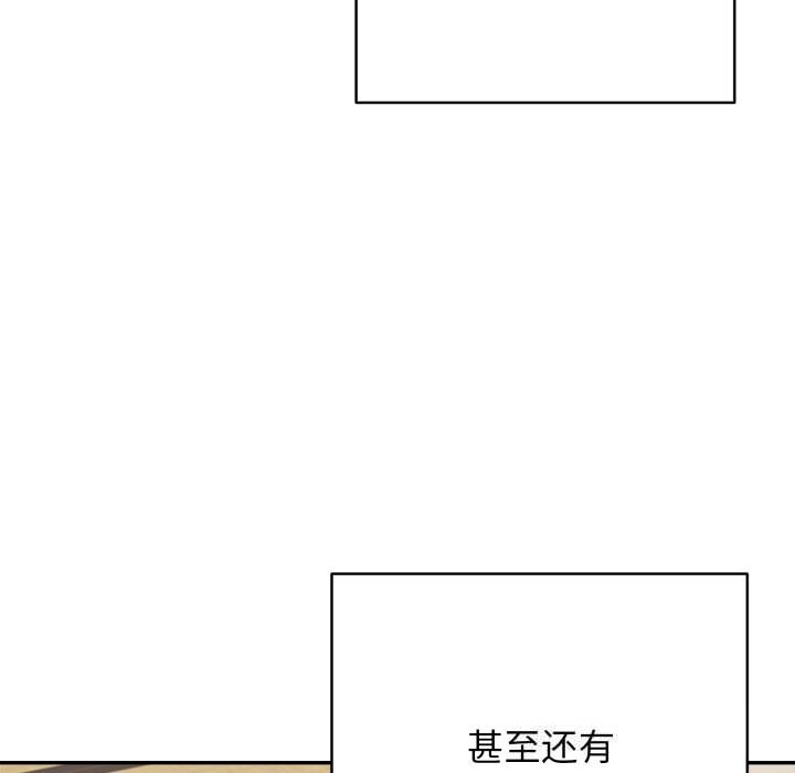 再爱我一次第35話