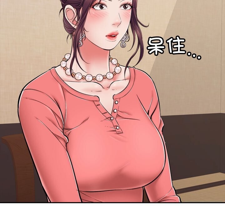 再爱我一次第35話