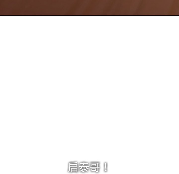 再爱我一次第35話