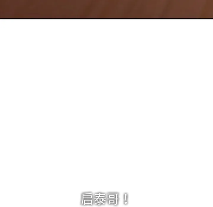 再爱我一次-第35話 - 图片 161