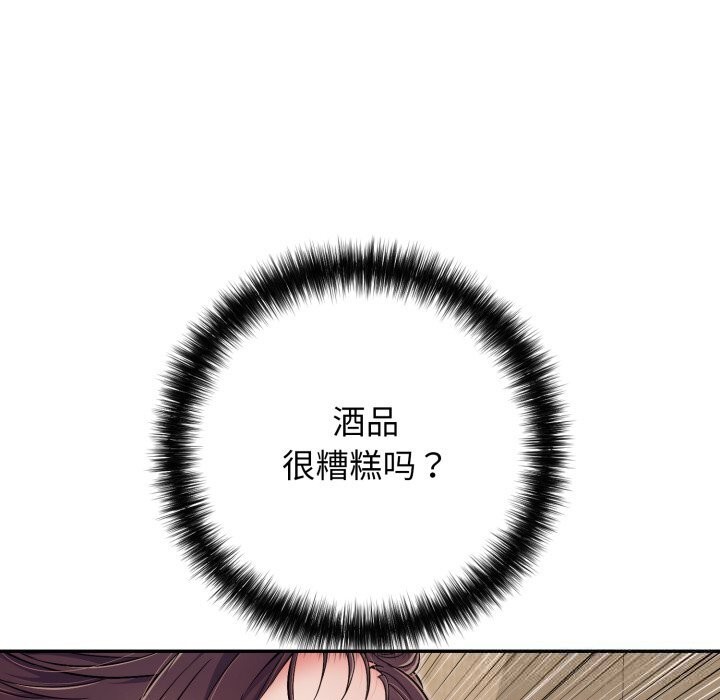 再爱我一次第35話