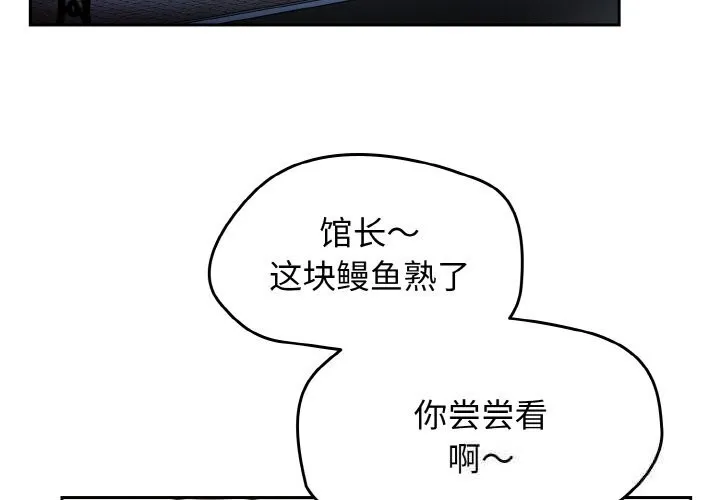 熱情拳擊館第39話