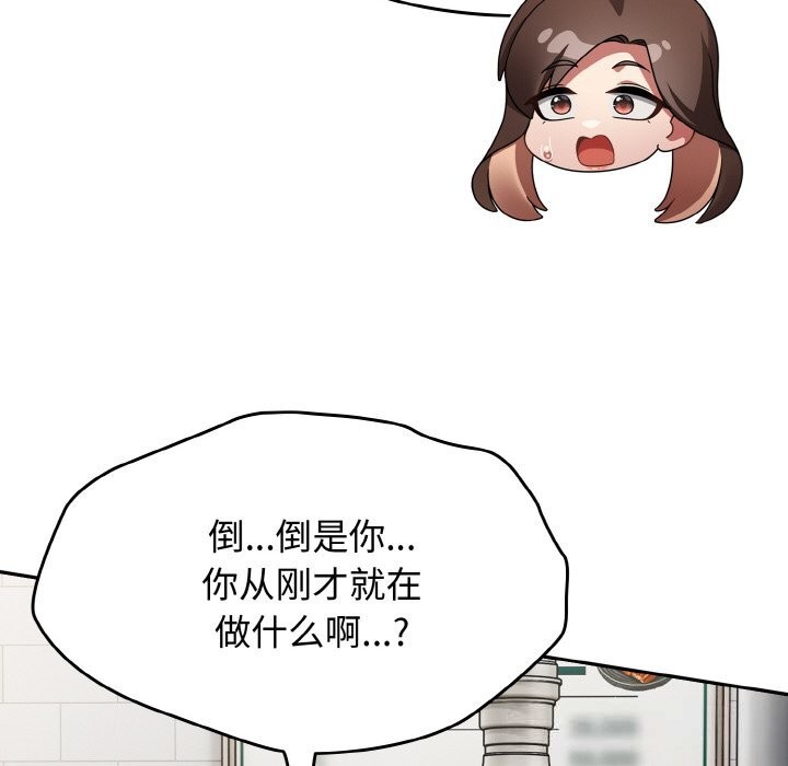 热情拳击馆第39話