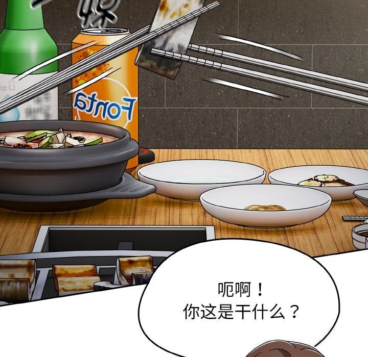 熱情拳擊館第39話