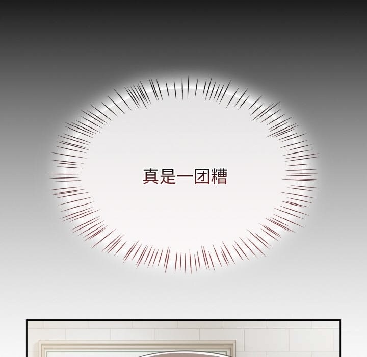 熱情拳擊館第39話