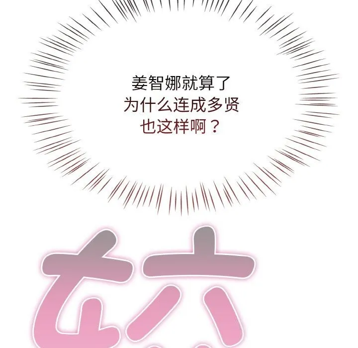 熱情拳擊館第39話