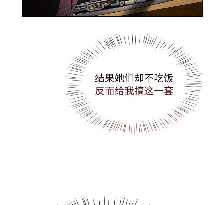 熱情拳擊館第39話