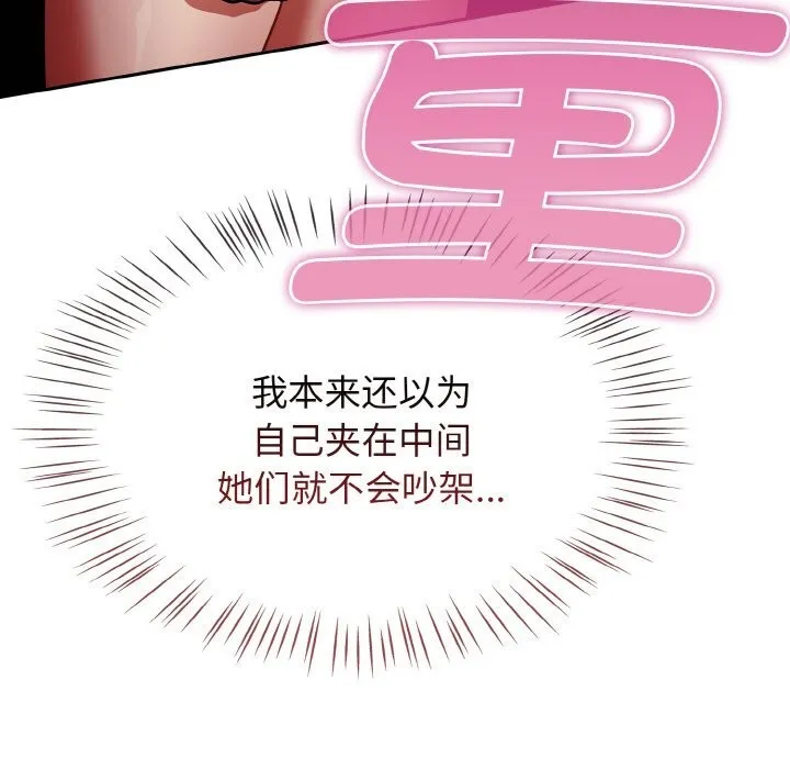 熱情拳擊館第39話