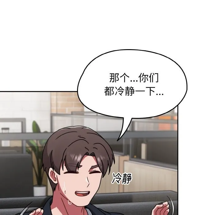 熱情拳擊館第39話