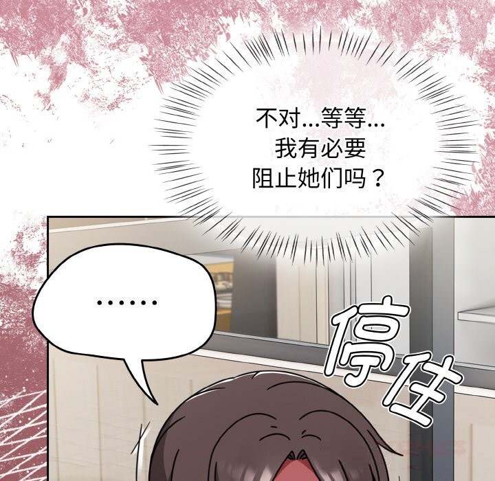 热情拳击馆第39話