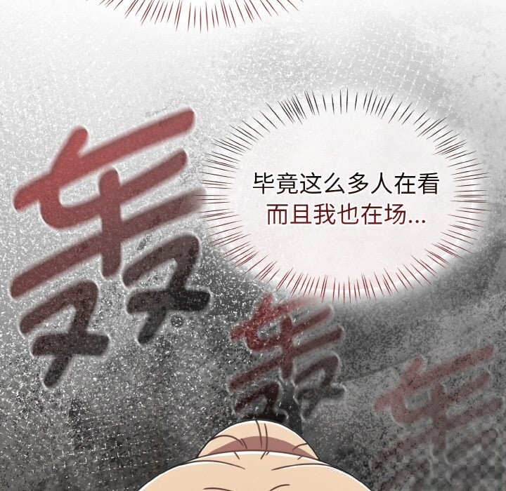 熱情拳擊館第39話