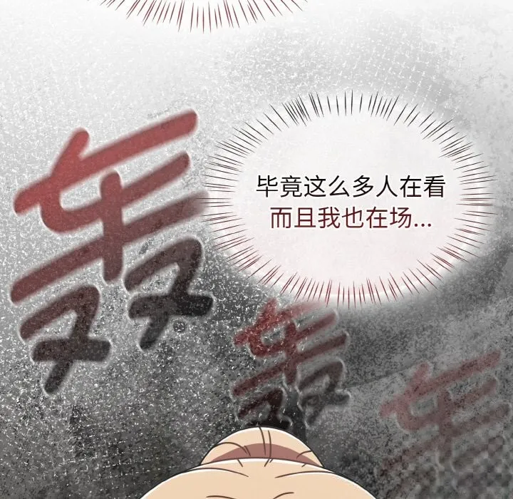 热情拳击馆-第39話 - 图片 53
