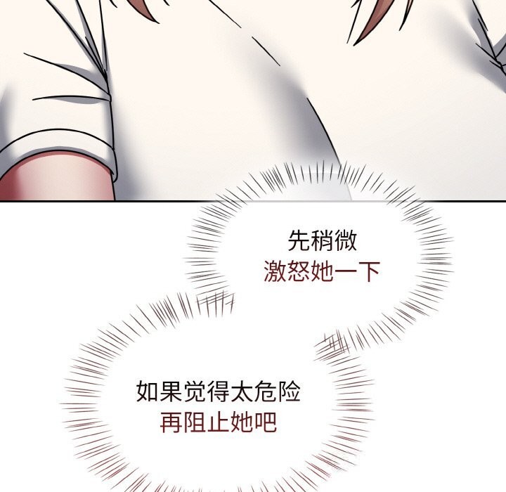 熱情拳擊館第39話