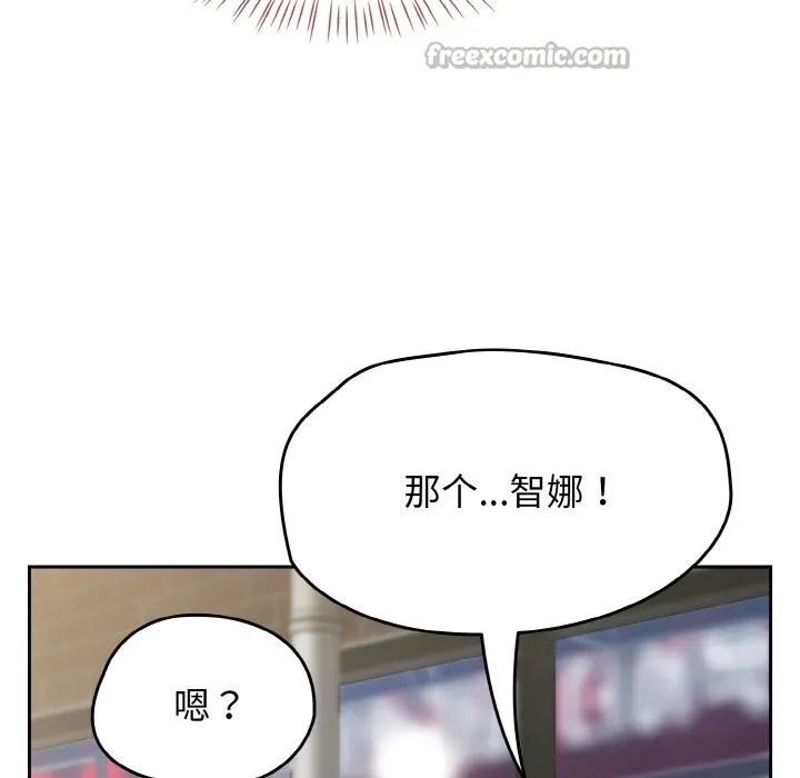 热情拳击馆-第39話 - 图片 56