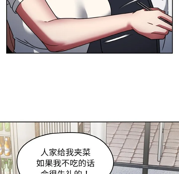 热情拳击馆-第39話 - 图片 58