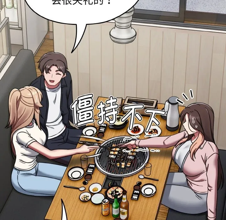 熱情拳擊館第39話