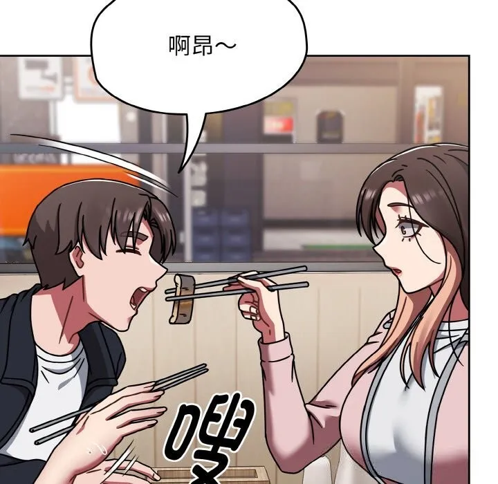 热情拳击馆-第39話 - 图片 61