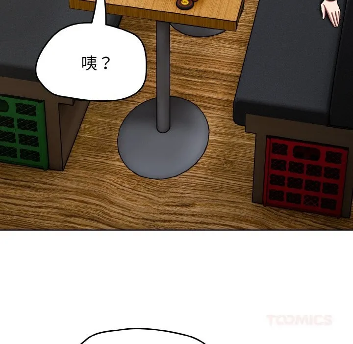 热情拳击馆-第39話 - 图片 60