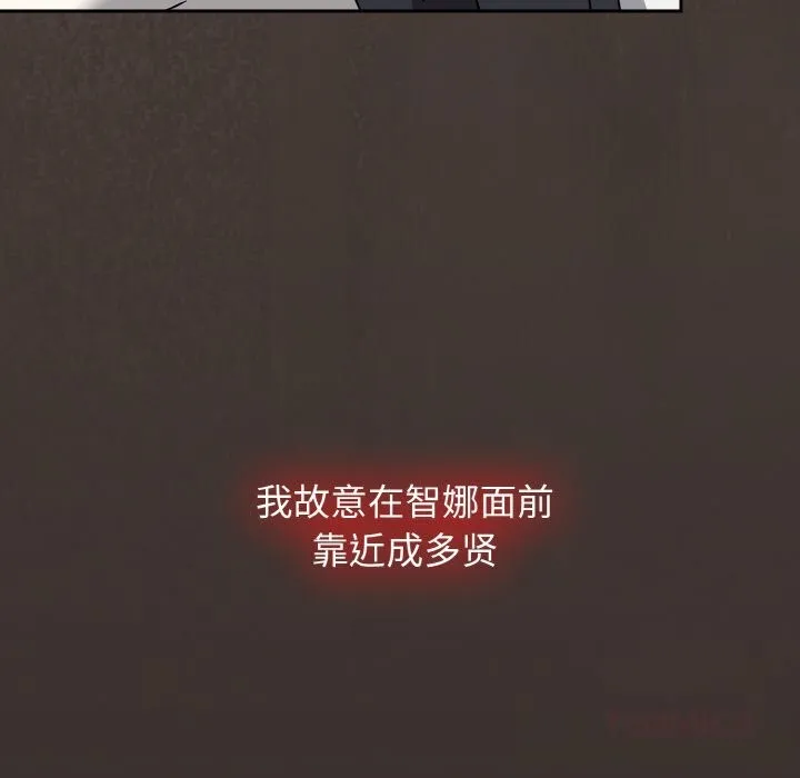 热情拳击馆-第39話 - 图片 76