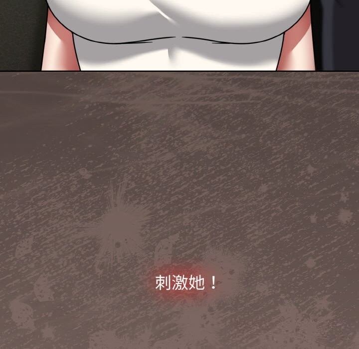 熱情拳擊館第39話