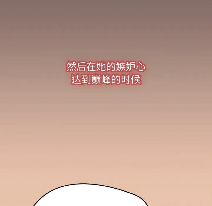 热情拳击馆-第39話 - 图片 85