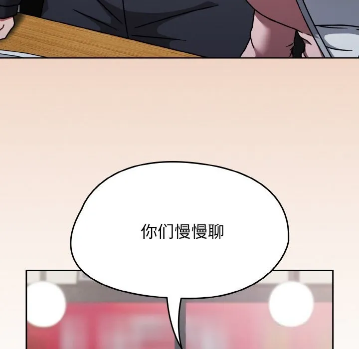 热情拳击馆-第39話 - 图片 88