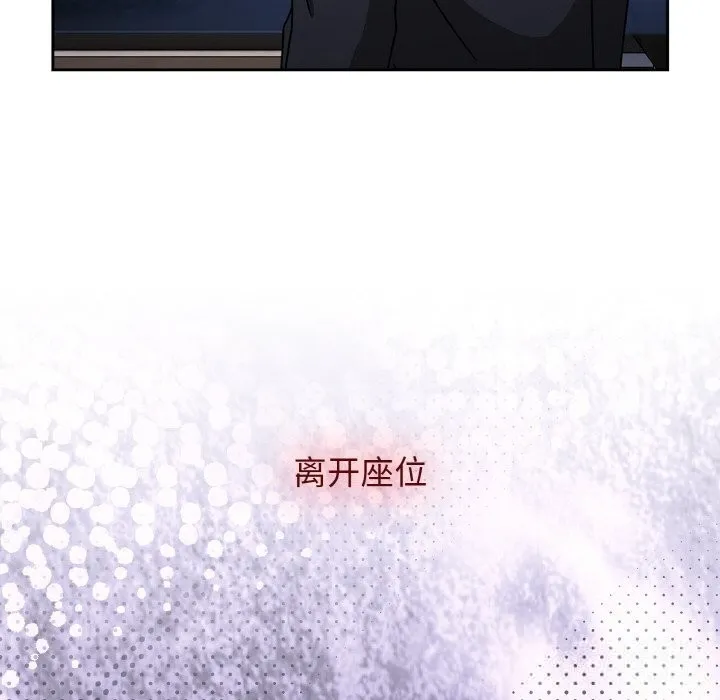 热情拳击馆-第39話 - 图片 90