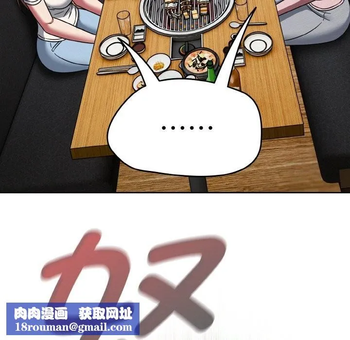 熱情拳擊館第39話
