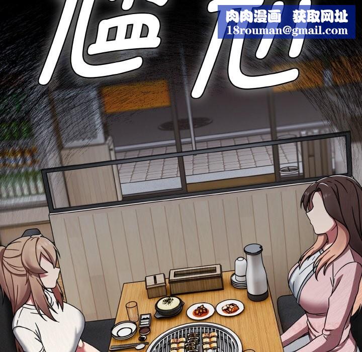 热情拳击馆第39話