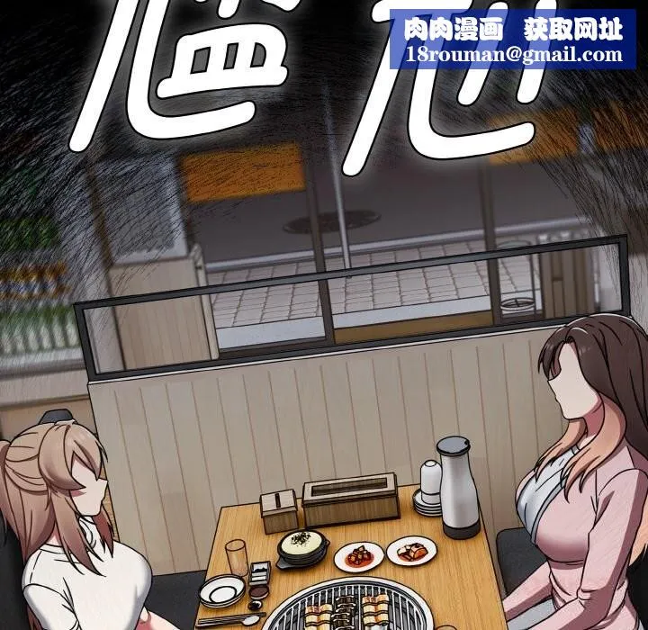 熱情拳擊館第39話