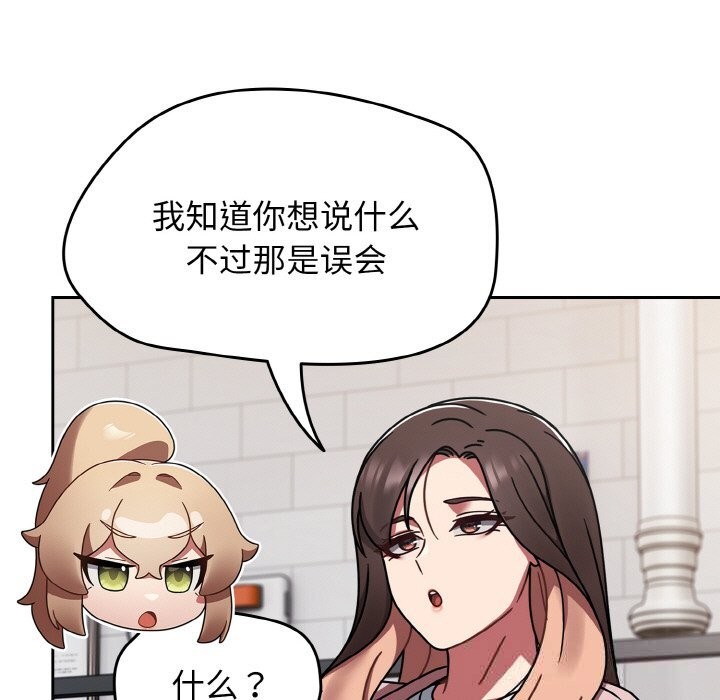 热情拳击馆第39話