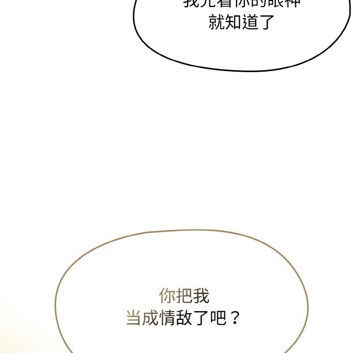 热情拳击馆第39話