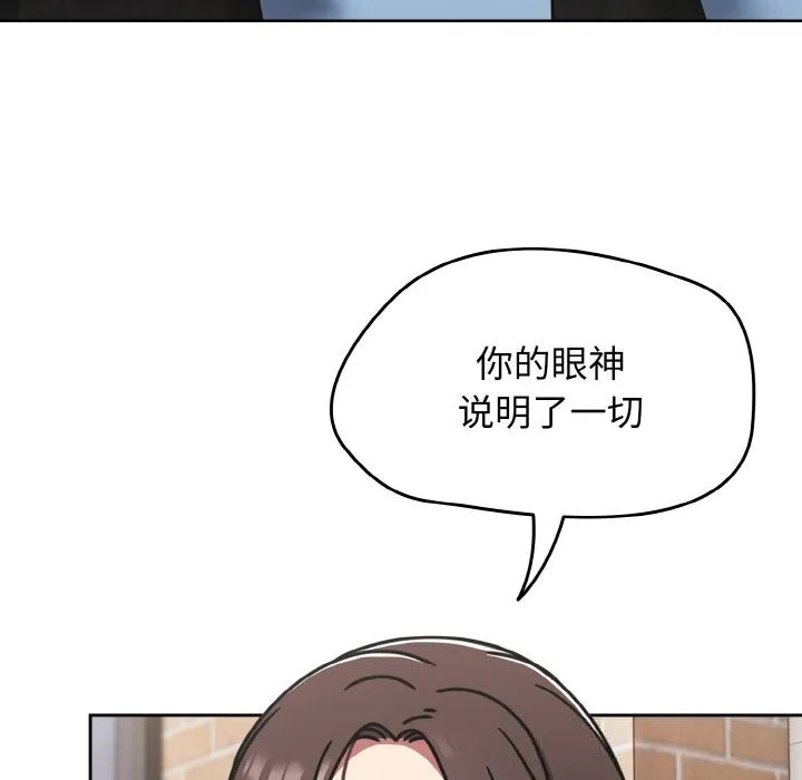 熱情拳擊館第39話