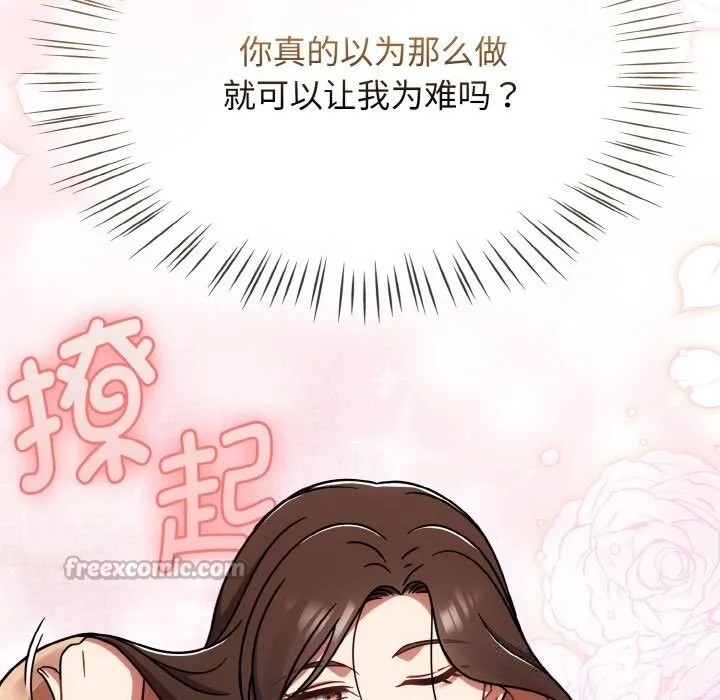 热情拳击馆-第39話 - 图片 112