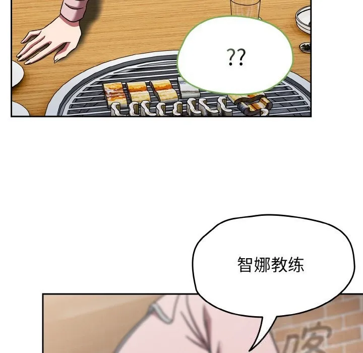 热情拳击馆-第39話 - 图片 117