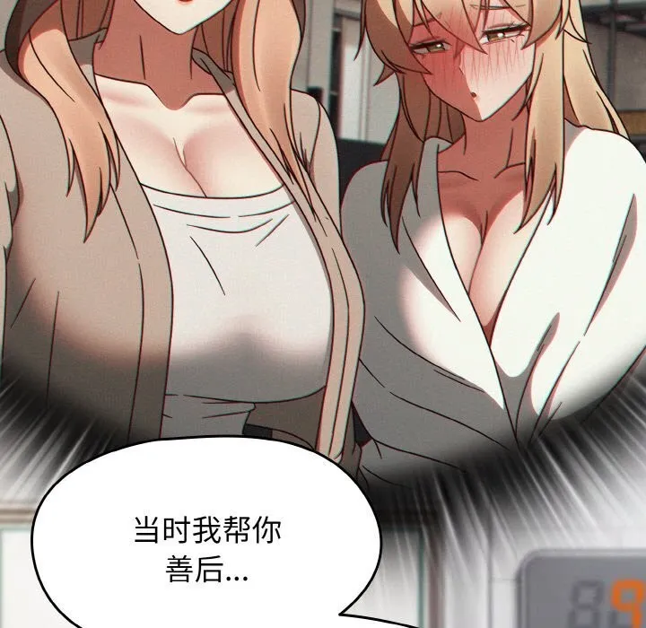 熱情拳擊館第39話