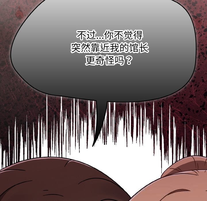 热情拳击馆第39話