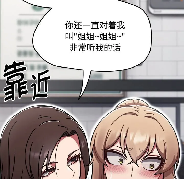 熱情拳擊館第39話