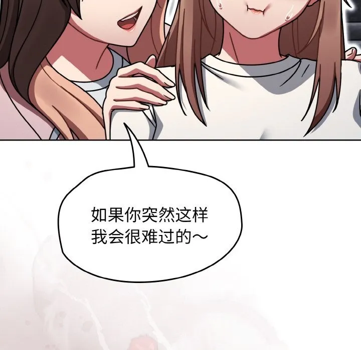 熱情拳擊館第39話