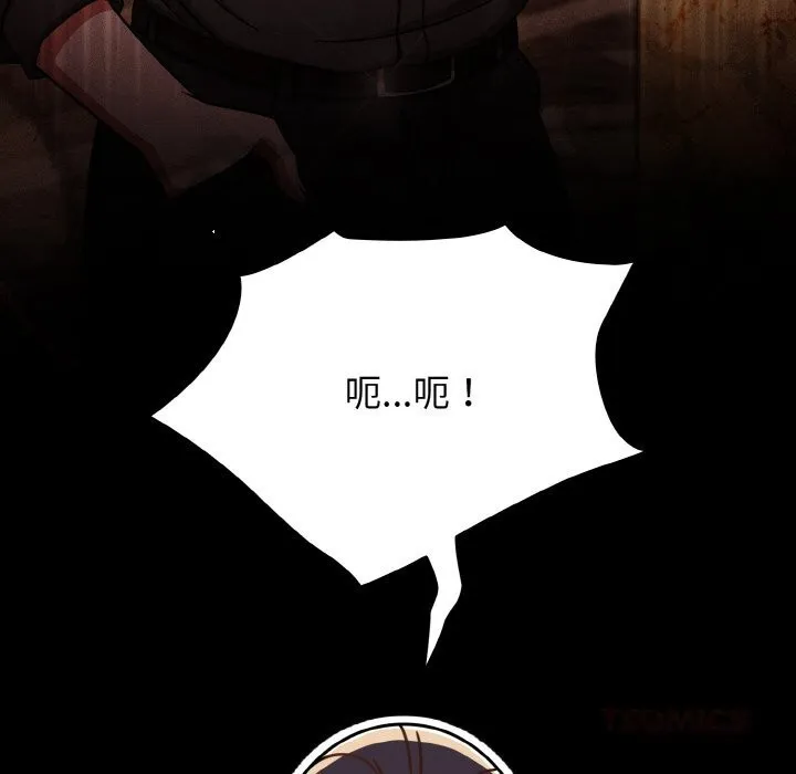 热情拳击馆-第39話 - 图片 132