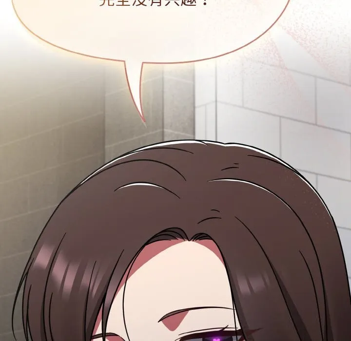 热情拳击馆-第39話 - 图片 138