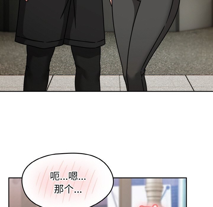 热情拳击馆第39話