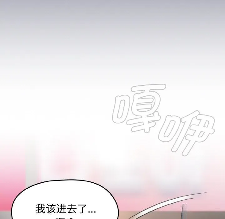 热情拳击馆-第39話 - 图片 161
