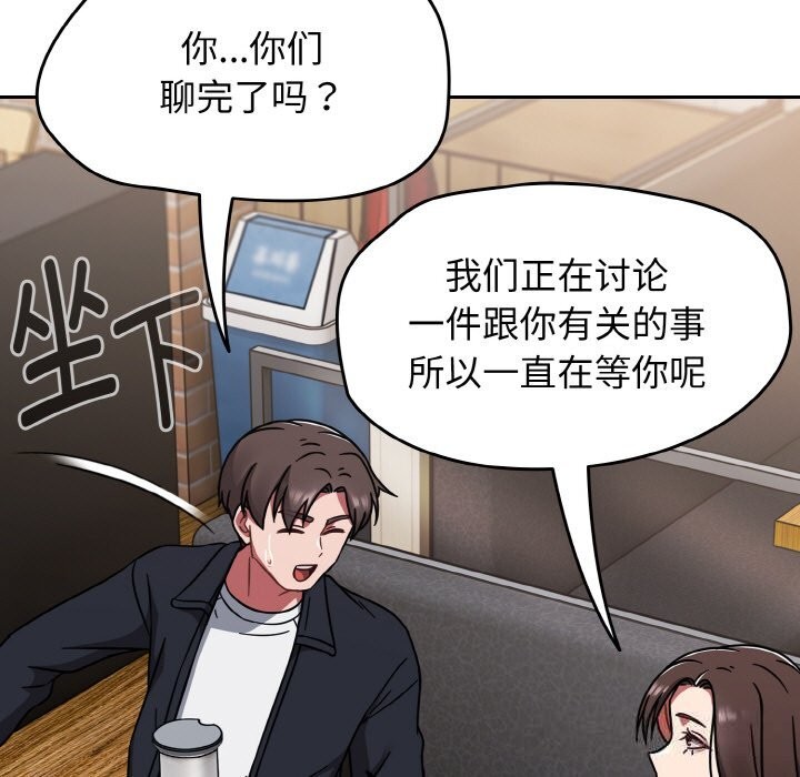 热情拳击馆第39話