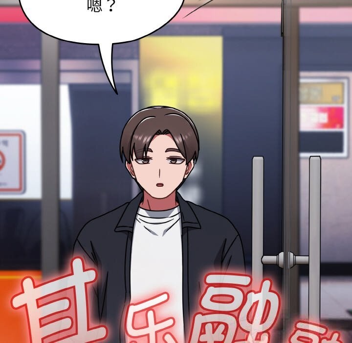 热情拳击馆第39話