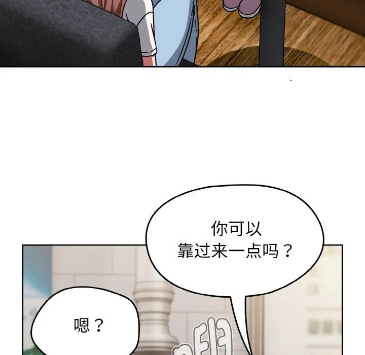 热情拳击馆-第39話 - 图片 167