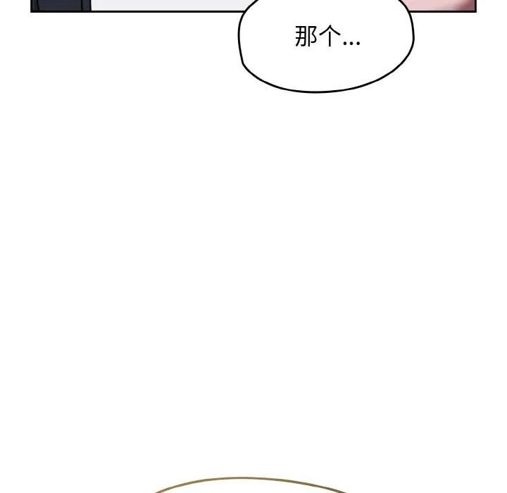 热情拳击馆-第39話 - 图片 169