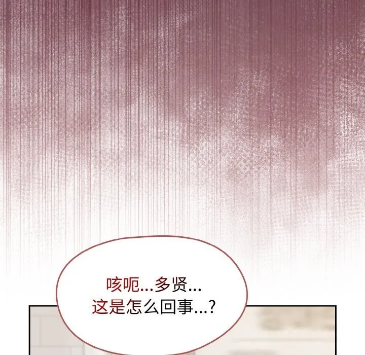 熱情拳擊館第39話