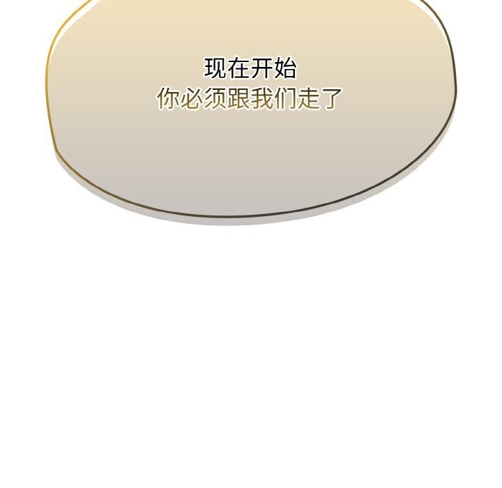 熱情拳擊館第39話