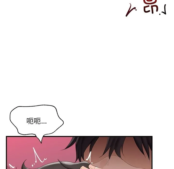 催眠手机-第36話 - 图片 6